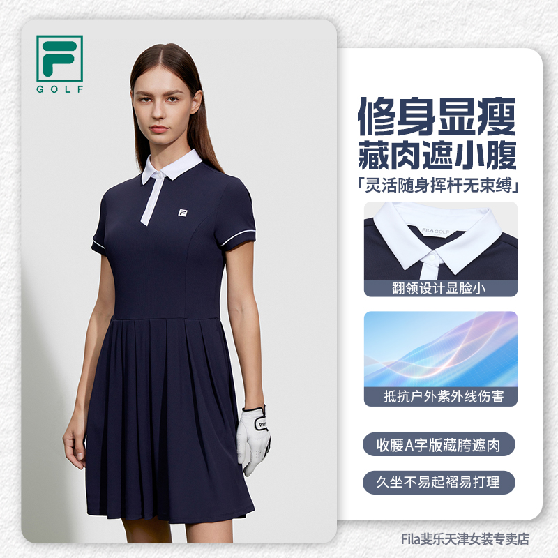 FILA/斐乐【抗紫外线】女夏季户外高尔夫休闲运动连衣裙A51W515310A