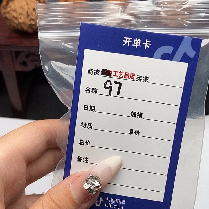 文玩核桃吊坠悟***在97虎头王福利对有瑕疵一物一图