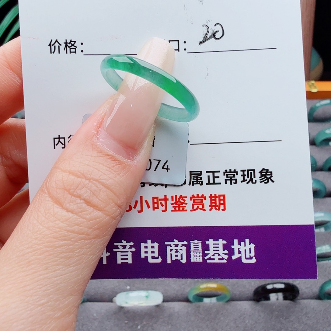 未镶嵌戒指翡翠慧*翡翠