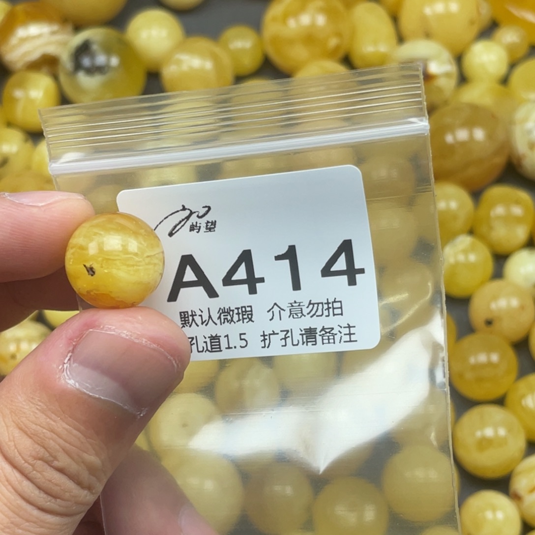 用***6蜜蜡未镶嵌珠宝奇石