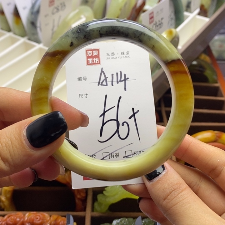 蛇纹石玉手镯未镶嵌