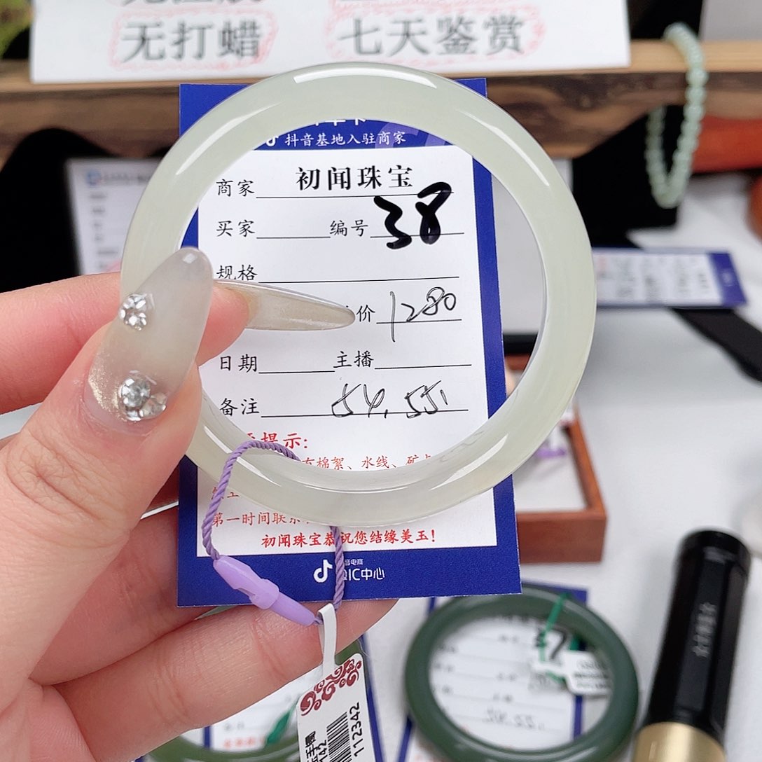 和田玉未镶嵌手镯