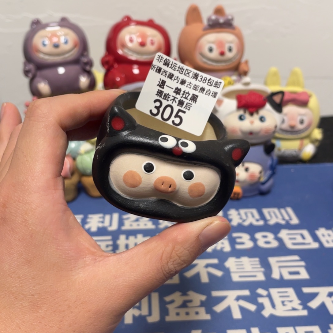 特价微瑕疵不退不换305