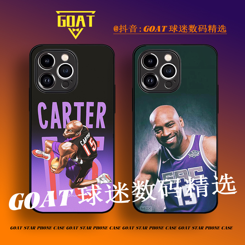 文斯卡特NBA球星 全包玻璃硅胶手机壳【适用于苹果华为OPPO小米VO】