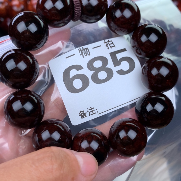 花梨木类手串手链2.0