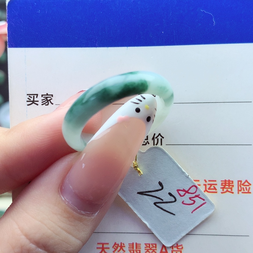 【闪购商品】翡翠戒指未镶嵌）