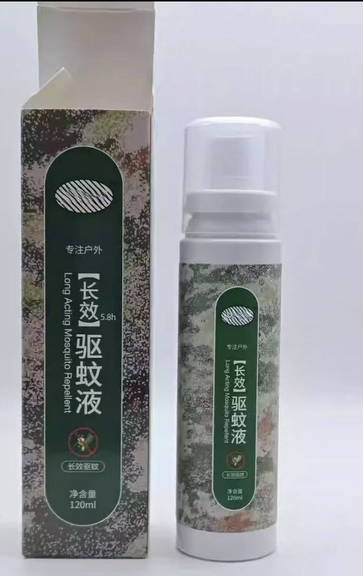 【武班长专属】长效驱蚊液
