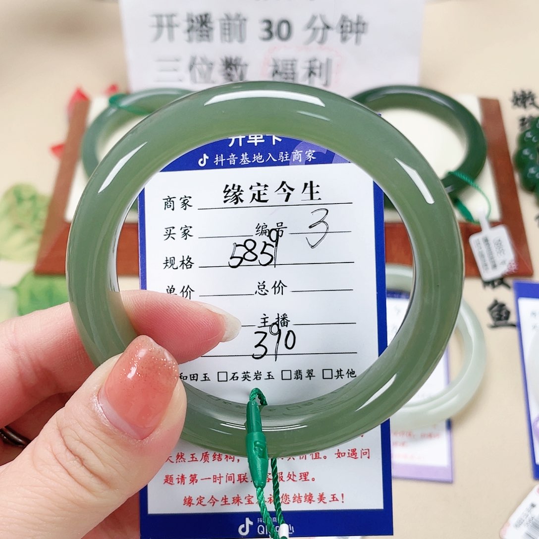 和田玉手镯未镶嵌