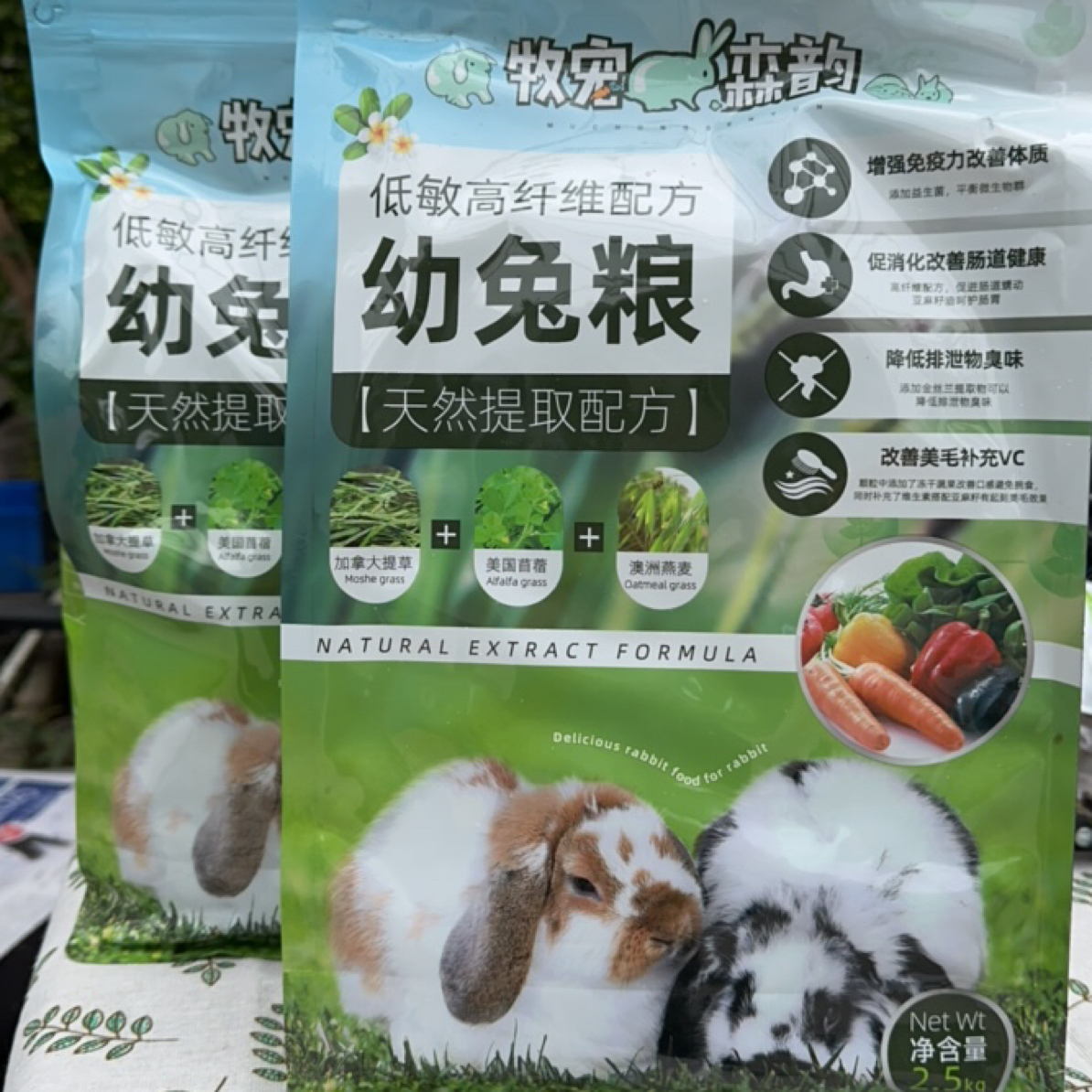 幼兔粮2包装兔子