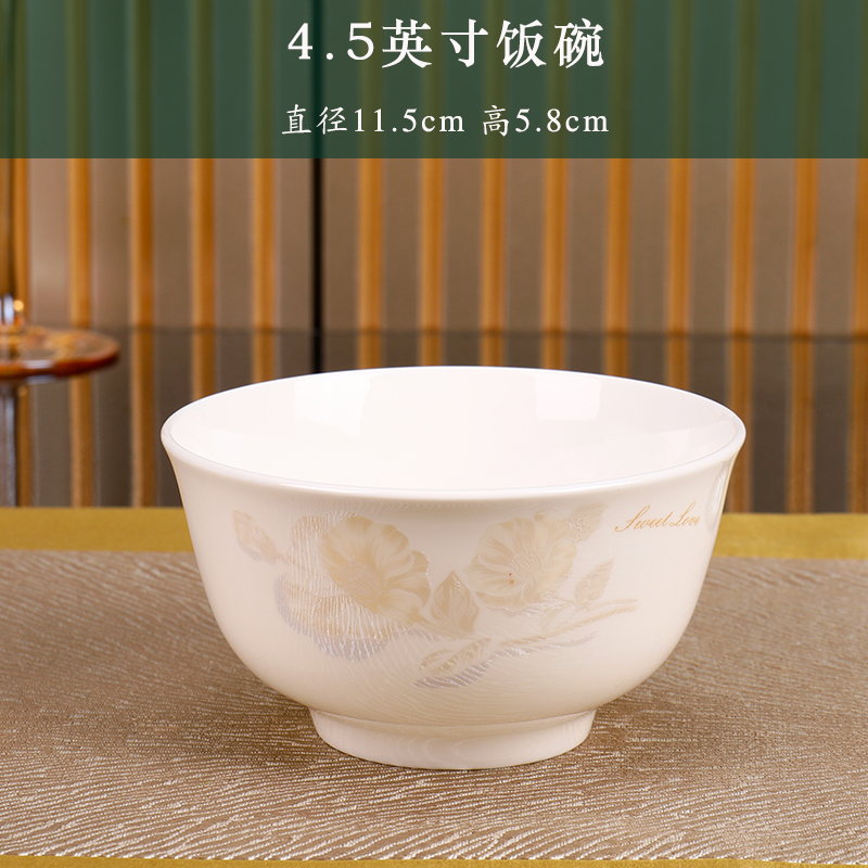 2只精品纯白米饭碗