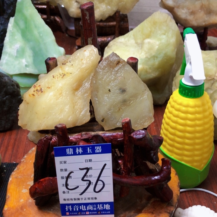 蛇纹石玉未镶嵌珠宝奇石