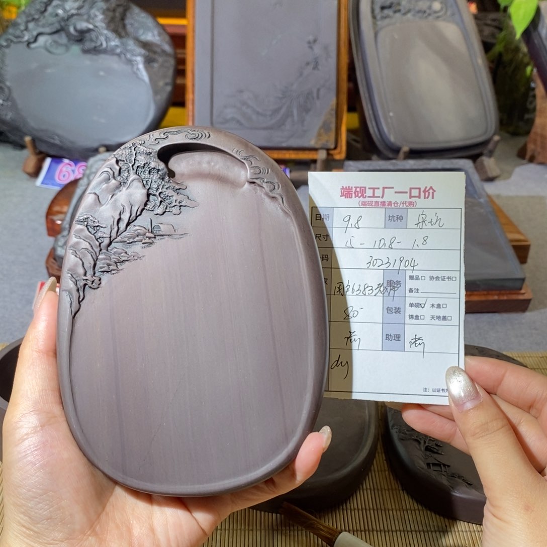 用****8开播福利，老宋坑包邮