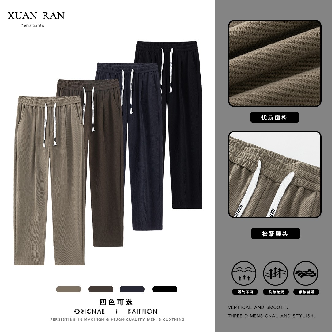 冬季定制斜纹百搭厚加绒休闲裤弹力潮流通勤宽松直筒男士抗皱长裤