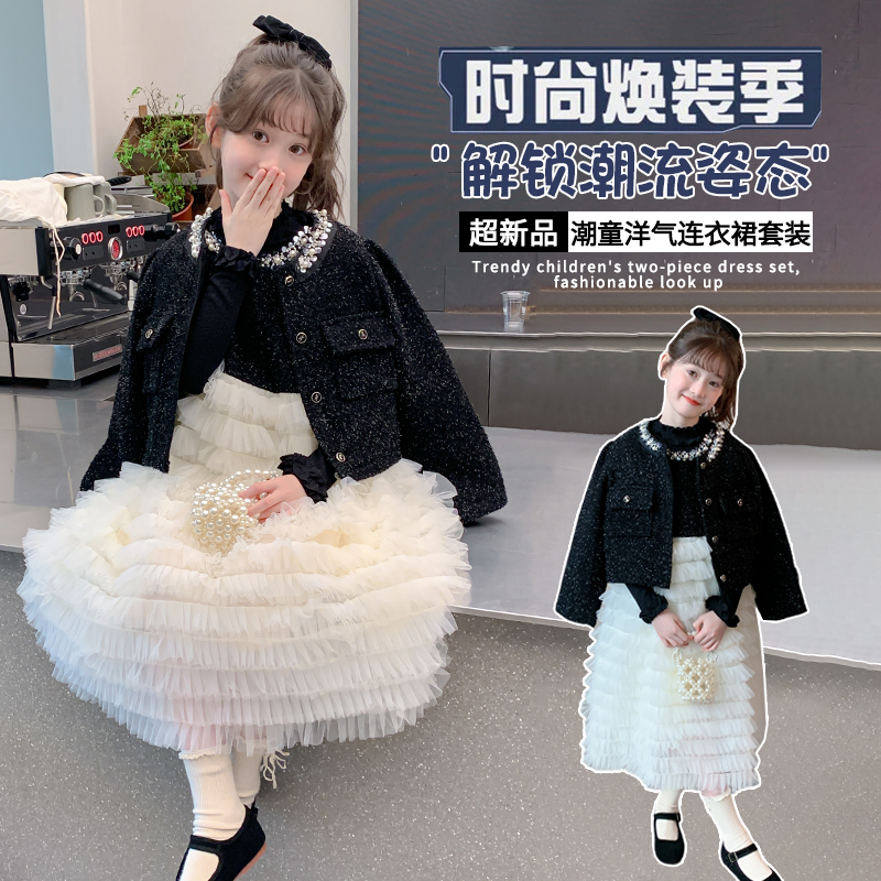 女童小香风套装2025秋装新款儿童洋气千金感外套背心公主裙两件套