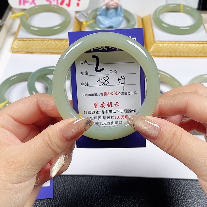 未镶嵌手镯和田玉