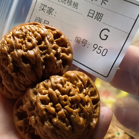 彭***友把件桃核自产自销……