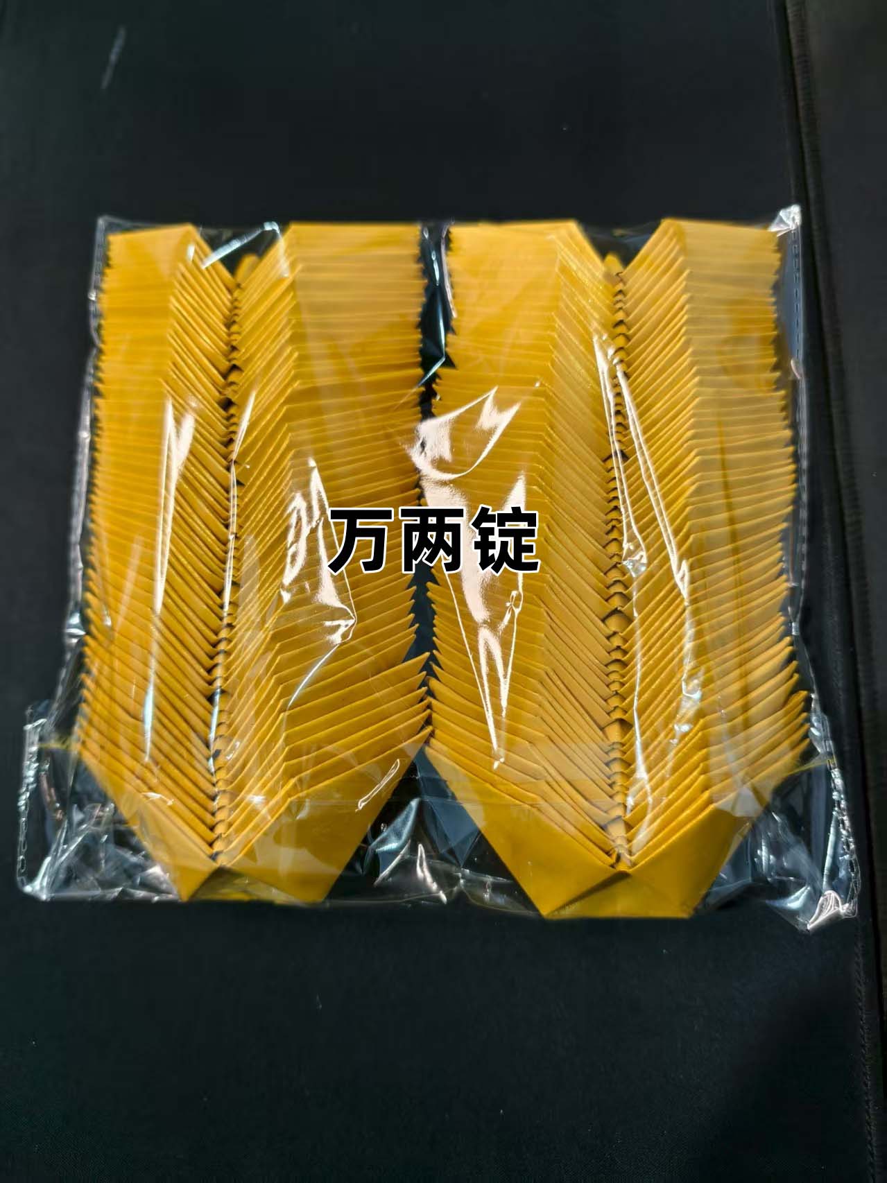 双面加厚鎏金纸传统手工折纸15*20折的万两锭（送袋子）