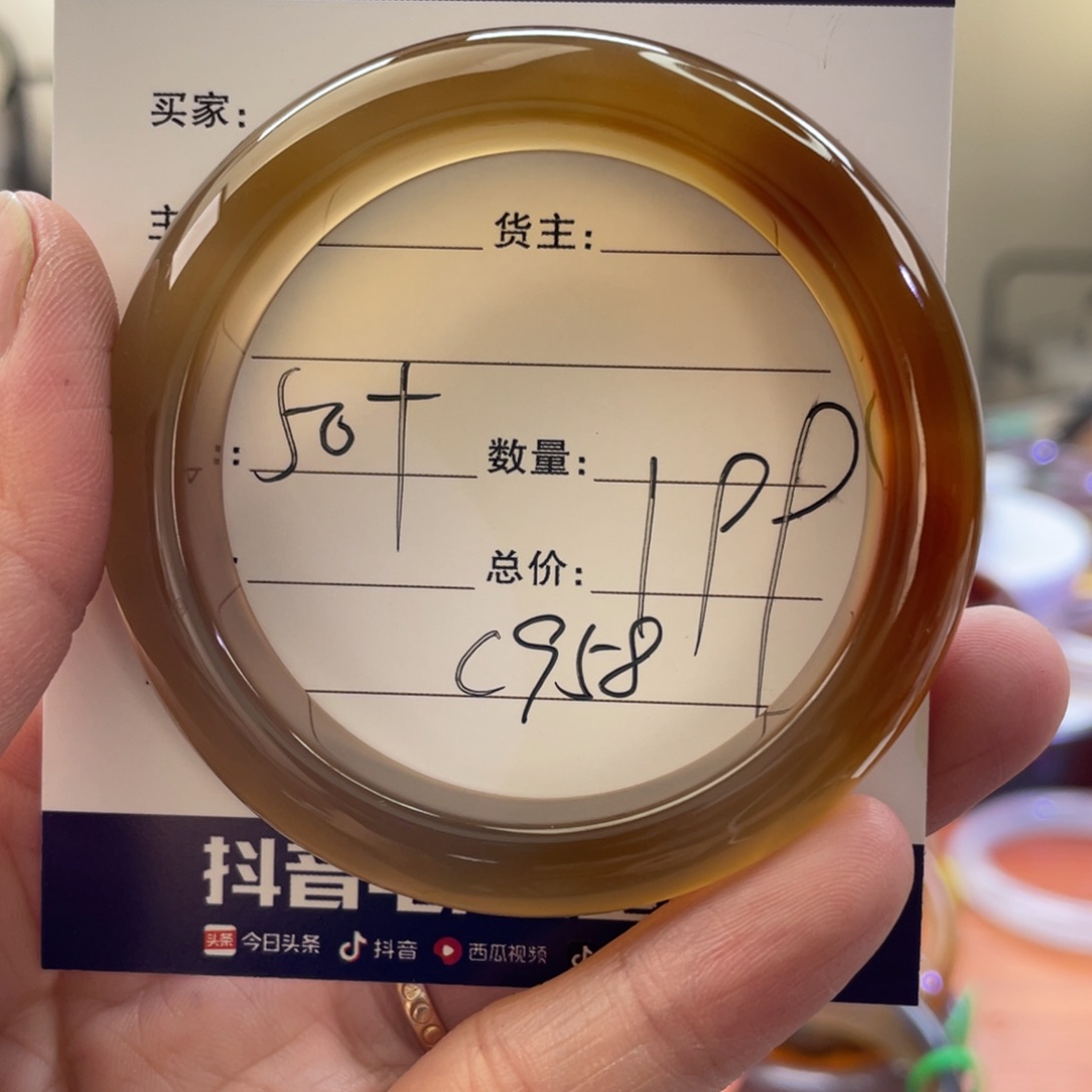 玛瑙/玉髓手镯未镶嵌