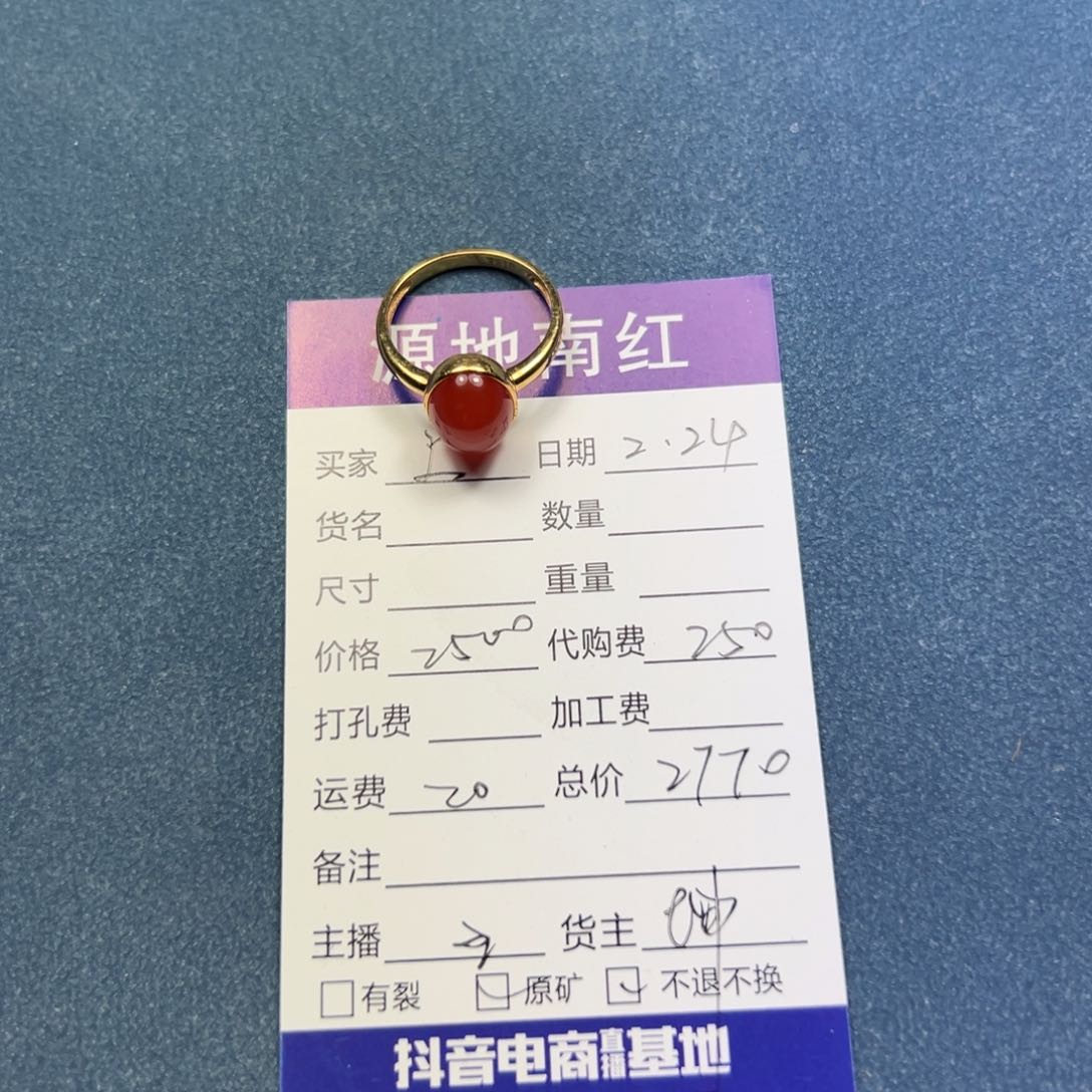 南红玛瑙颈饰18K金镶嵌上**水