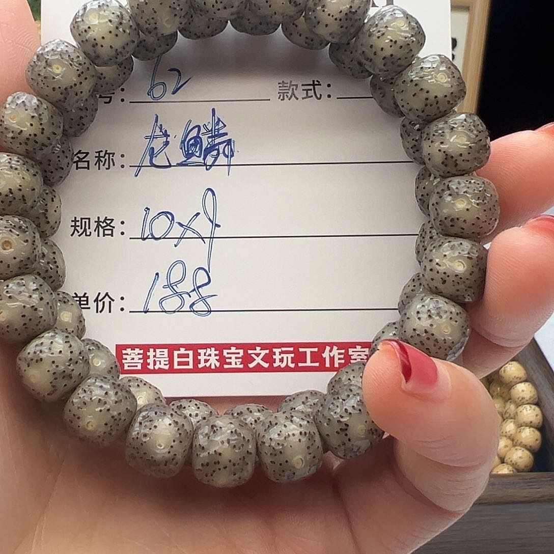 星月菩提手串海南