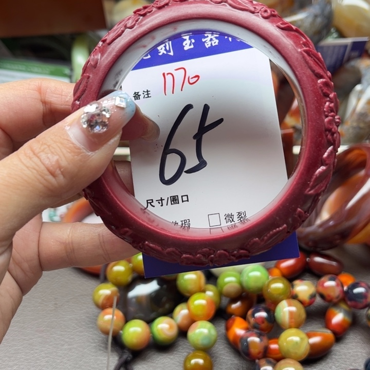 石英质玉手镯未镶嵌