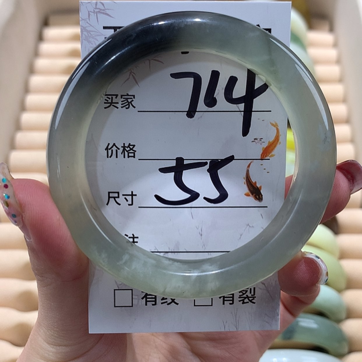 【闪购商品】蛇纹石玉手镯未镶嵌