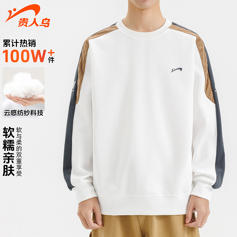 【加绒可选】贵人鸟2025秋冬重磅棉卫衣拼接撞色情侣运动上衣8733