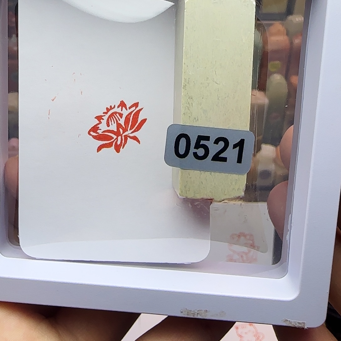 寿山石印石1.5荷花 手工篆刻