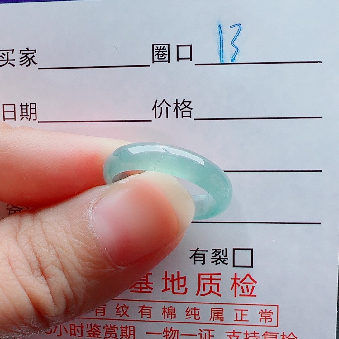 未镶嵌戒指翡翠?**?戒圈