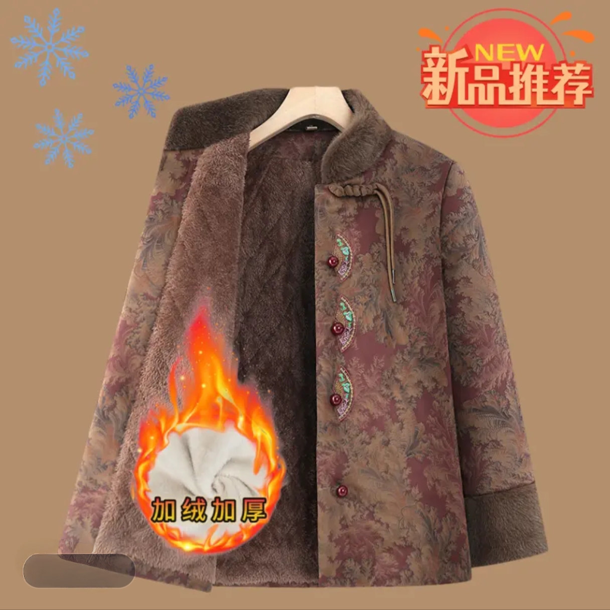 12142-中老年冬装棉衣女加绒加厚棉袄短款妈妈外套棉服【大猛】