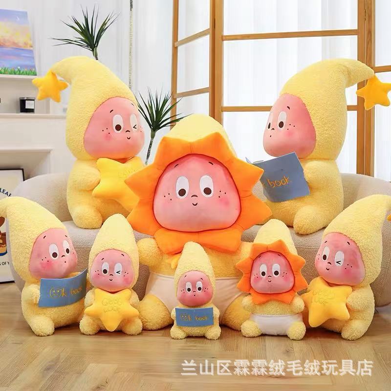 毛绒玩具泡泡星星人玛特玩偶儿童生日礼物送女朋友睡觉布娃娃抱枕