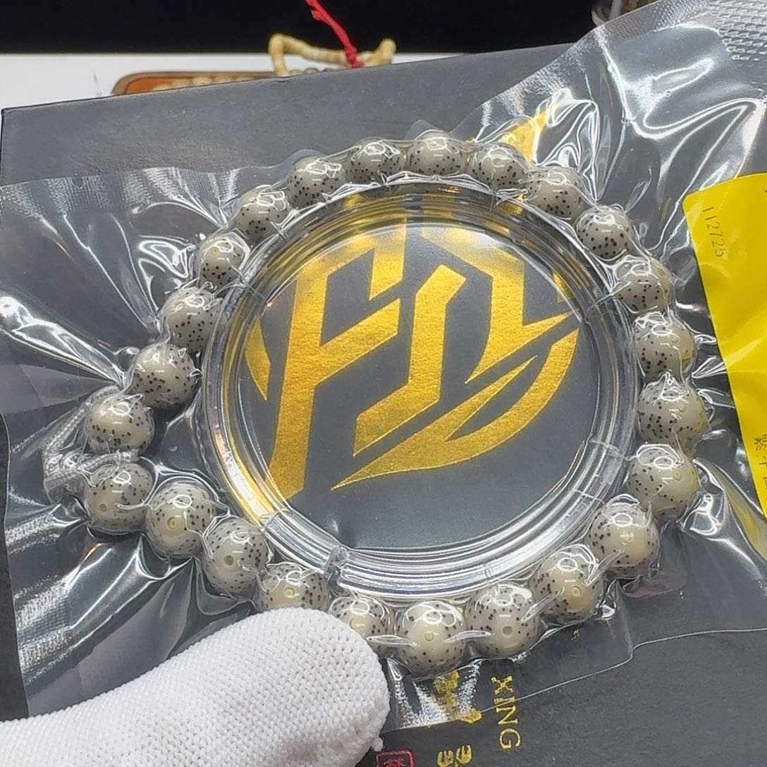 星月菩提吊坠207梵天糯冰大眼睛针尖星10圆手持