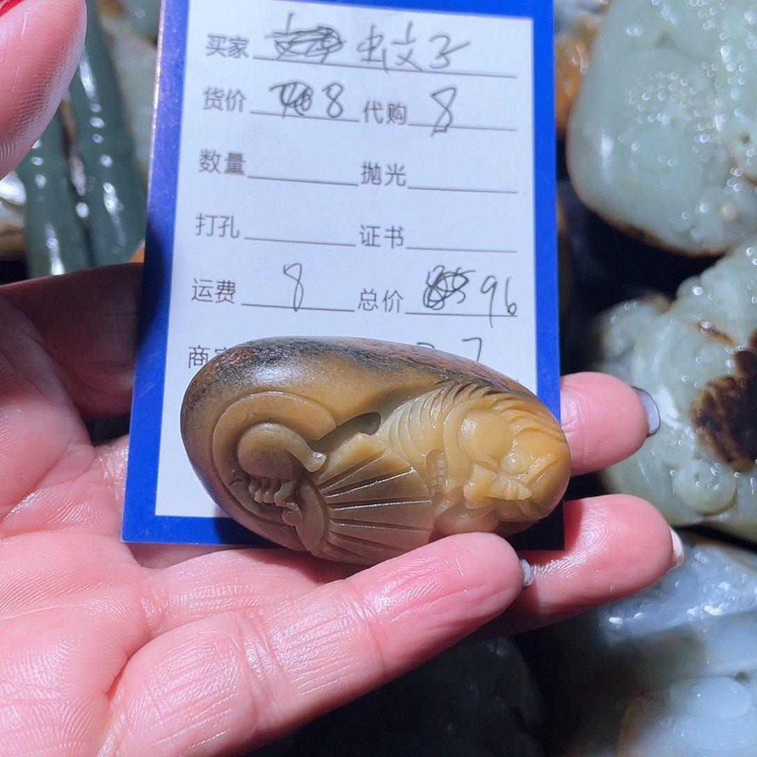 和田玉吊坠(不含链)未镶嵌抱****梦