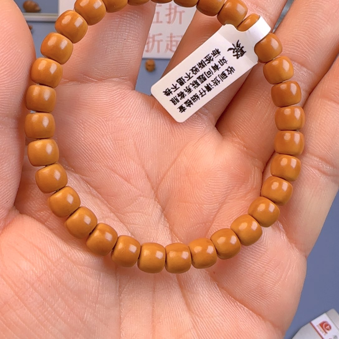 橄榄核手串Z***o核尖极限弧尺寸6.9ss