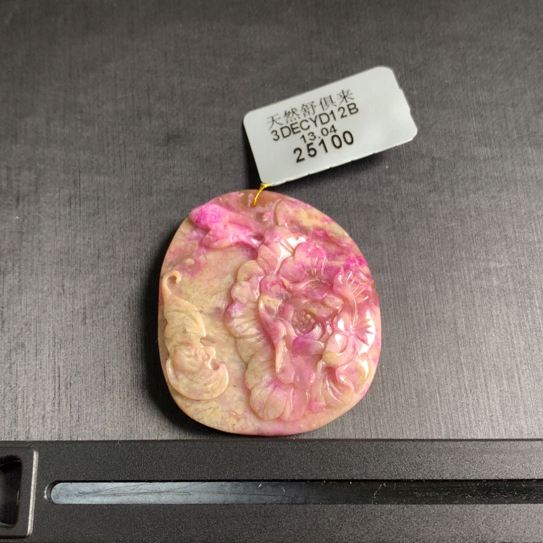 苏纪石（舒俱来）未镶嵌蛋花樱花粉吊坠