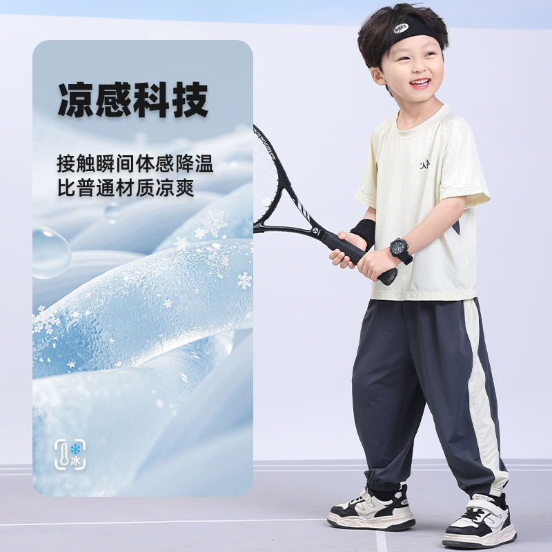 儿童夏季速干衣套装薄款冰丝运动衣服短袖T恤男童宝宝训练服小孩