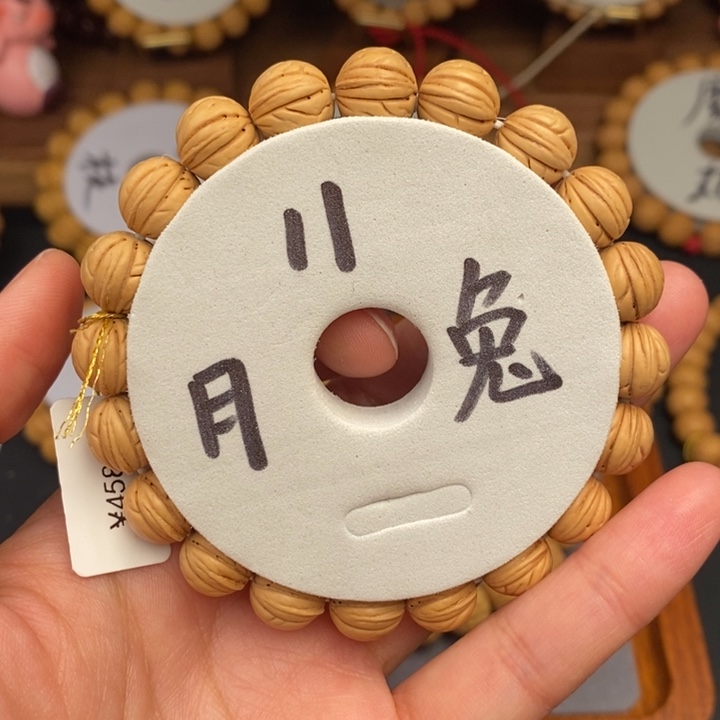 桃核手串月兔11…………