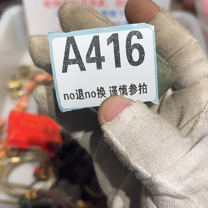 瓷片赣**藏瓷片瓷片瓷片瓷片