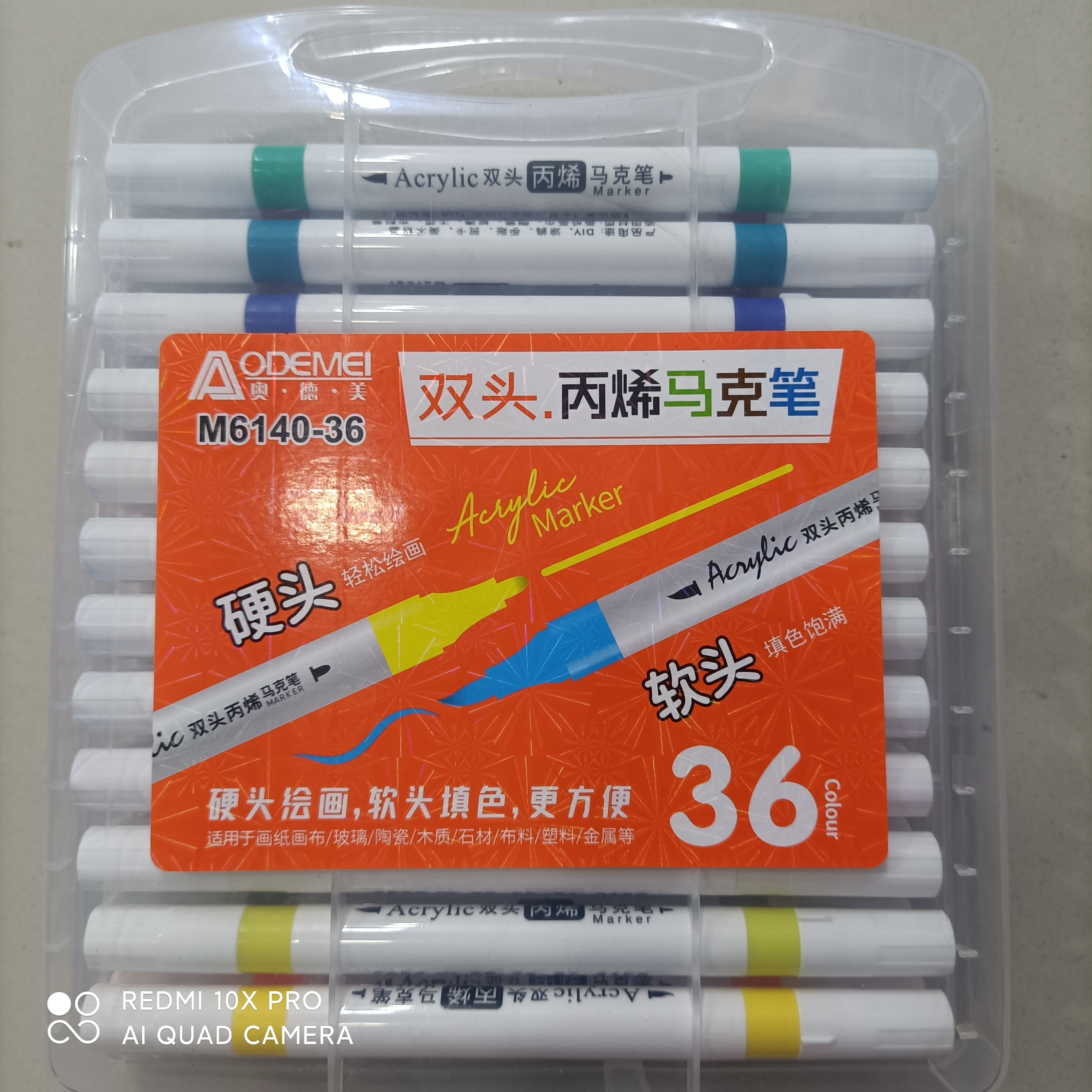 36色双头丙烯马克笔彩色
