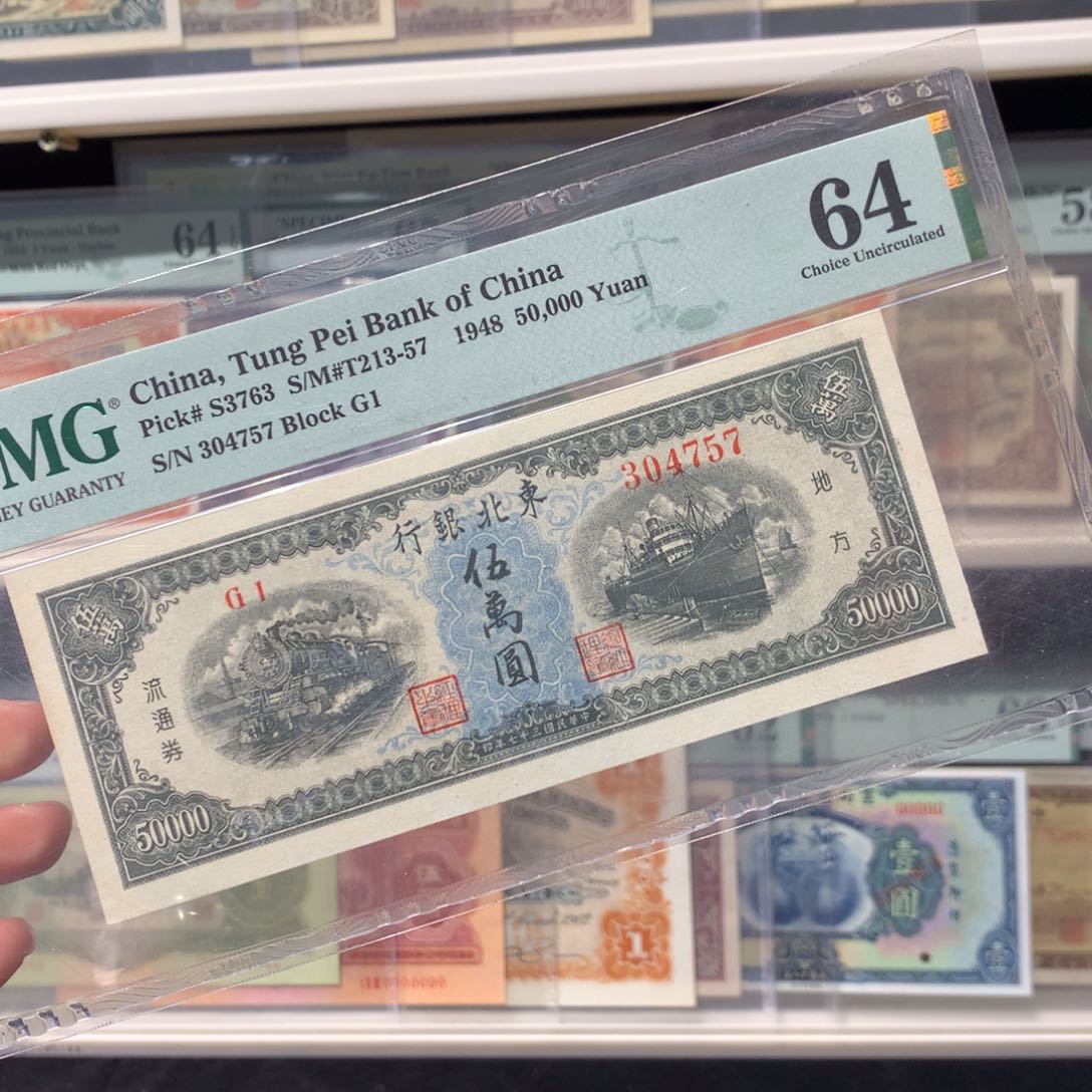 纸币 纸币 纸币 纸币