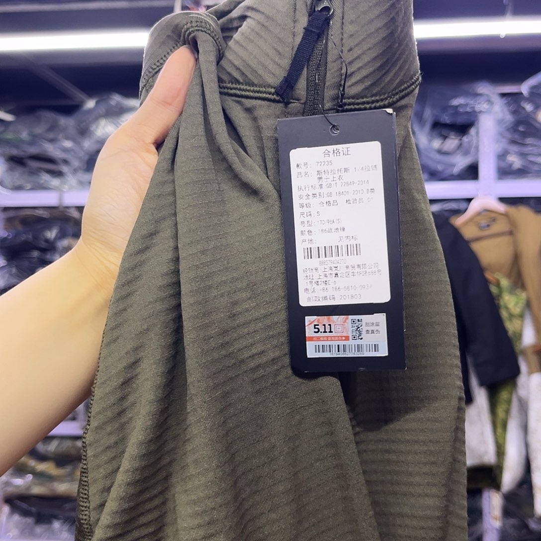 燃***烧511半高领一件绿色s码一个