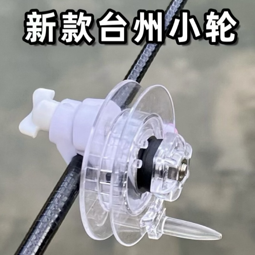 夹竿式台州小轮长杆短线传统钓绕线轮夹紧式收线泄力小物钓改装轮