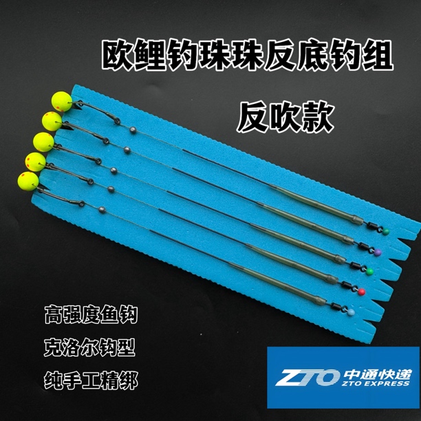 欧鲤钓线组反底钓组纯手工精绑高强度加强型鱼钩野钓渔具钓鱼装备