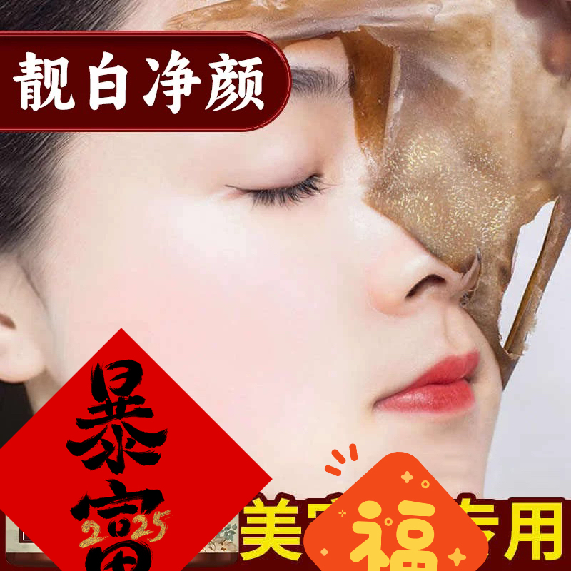 韵韵{拍一发二}面膜补水保湿水光涂抹奢润滋养显白养肤撕拉型袋装