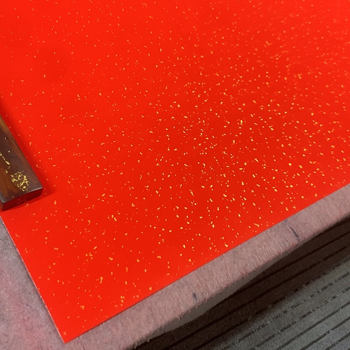 书法一****毛冯伟老师红中堂