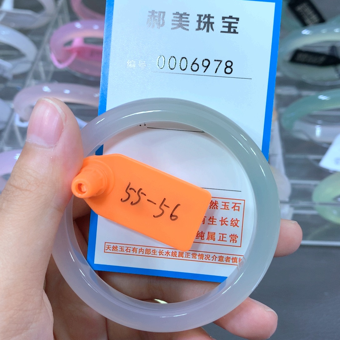 玛瑙/玉髓合金手镯