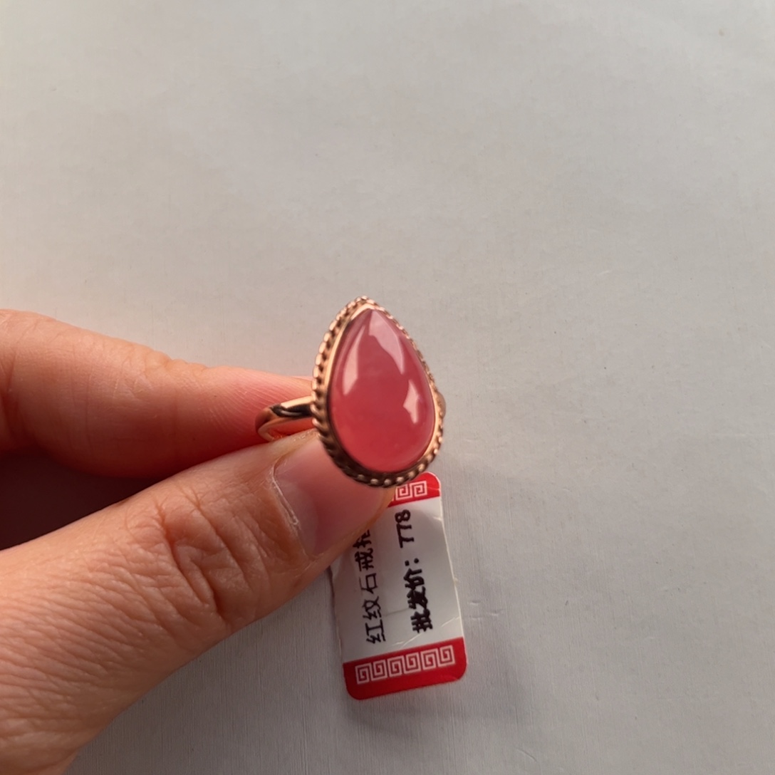 银S925镶嵌菱锰矿（红纹石）戒指大***嘻