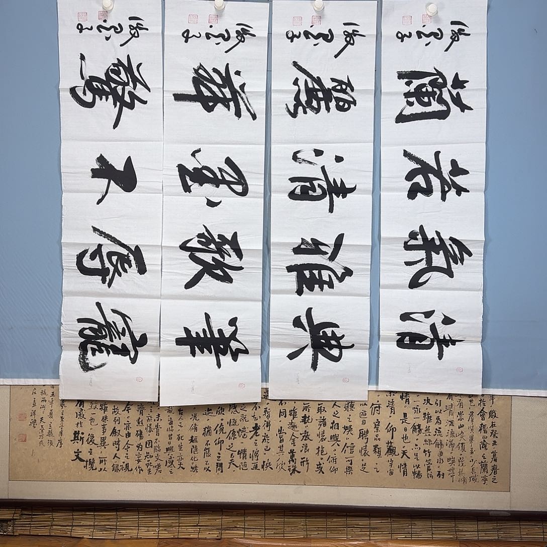 国画998 牡丹一如您的