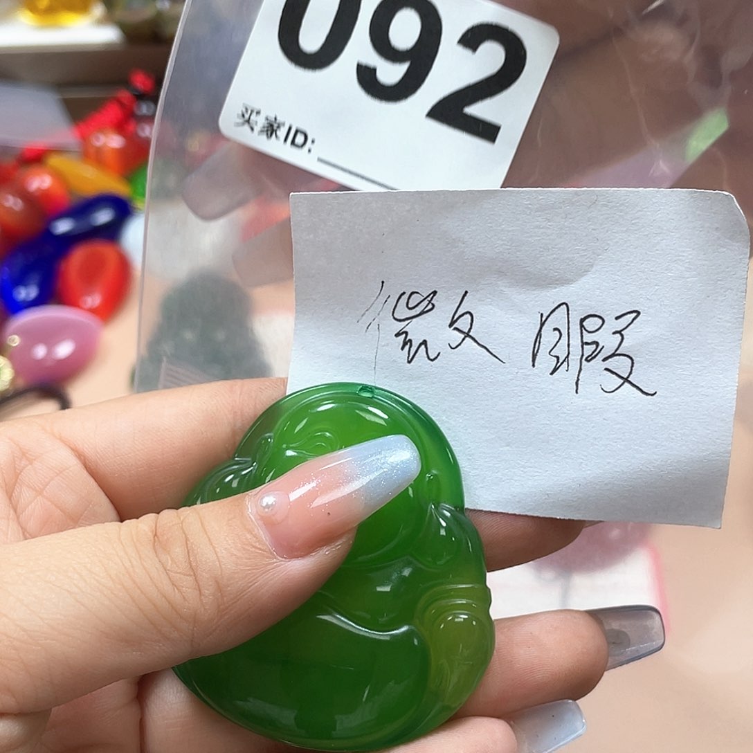 玛瑙/玉髓颈饰未镶嵌茶**香