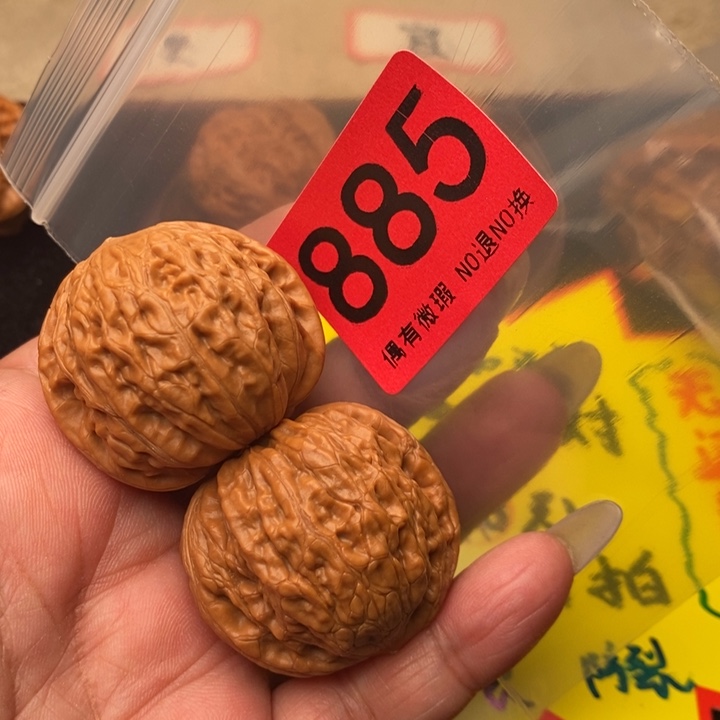 铁锤38尺885号瑕疵